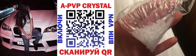 APVP СК КРИС  Льгов 