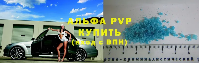 A-PVP СК  Льгов 