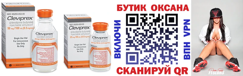Бутират вода  продажа наркотиков  Льгов 