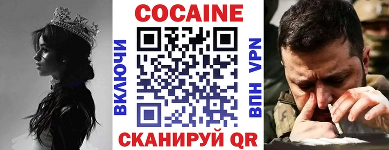 Кокаин Перу  закладка  Льгов 