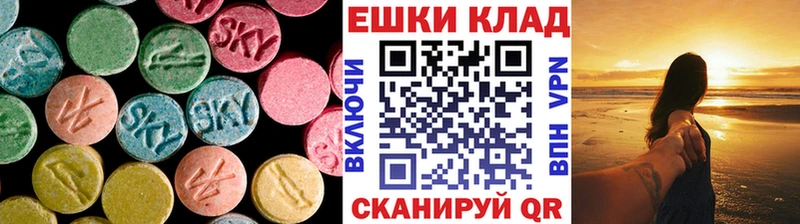 купить наркоту  Льгов  Экстази DUBAI 