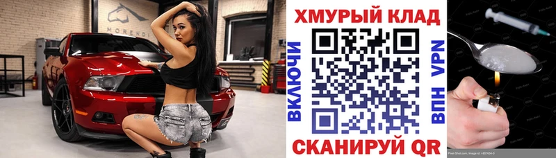 магазин    Льгов  Героин Heroin 