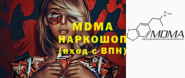 альфа пвп VHQ Магас