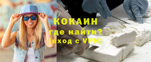 альфа пвп VHQ Магас
