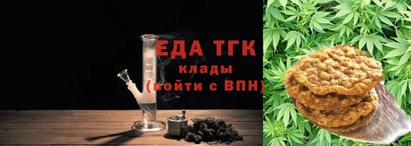 мефедрон VHQ Саяногорск