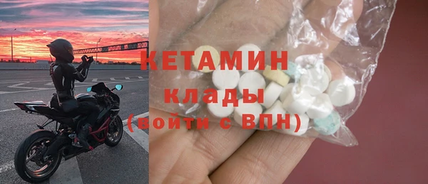 MDMA Premium VHQ Магадан