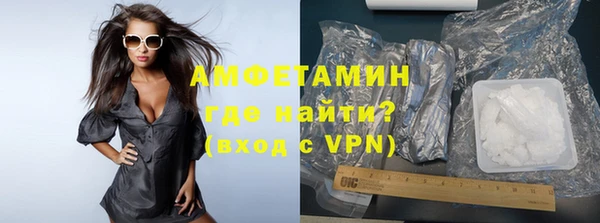 альфа пвп VHQ Магас