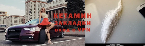 альфа пвп VHQ Магас