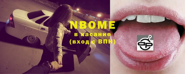 синтетический гашиш Лихославль