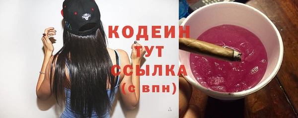 синтетический гашиш Лихославль