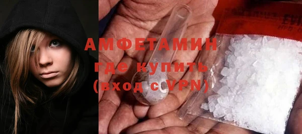 MDMA Premium VHQ Магадан