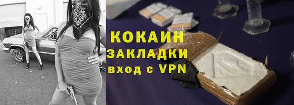 MDMA Premium VHQ Магадан