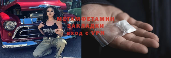 MDMA Premium VHQ Магадан