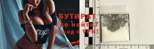 альфа пвп VHQ Магас