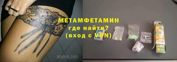 спайс Инта