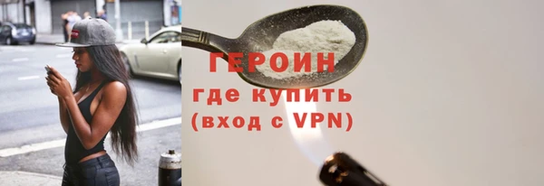 альфа пвп VHQ Магас