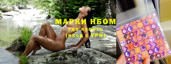 мефедрон VHQ Ступино