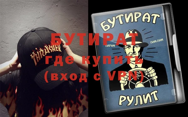 MDMA Premium VHQ Магадан