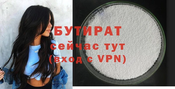 MDMA Premium VHQ Магадан