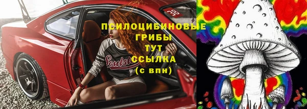альфа пвп VHQ Магас