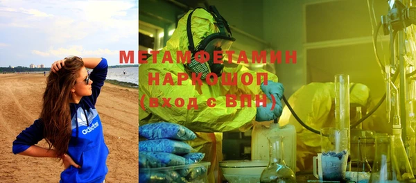 альфа пвп VHQ Магас