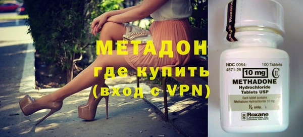 MDMA Premium VHQ Магадан