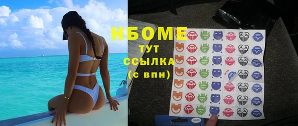 синтетический гашиш Лихославль
