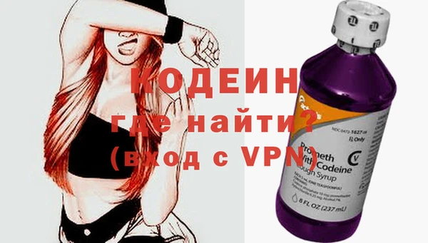 синтетический гашиш Лихославль
