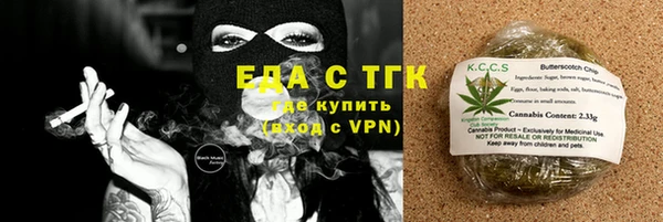 альфа пвп VHQ Магас