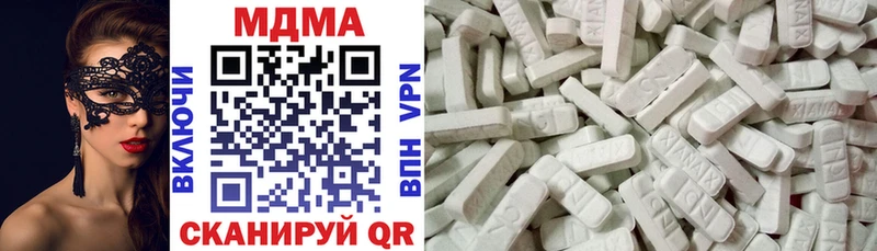 МДМА VHQ hydra Льгов
