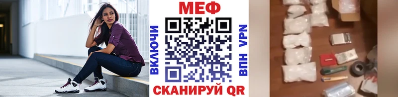 МЕФ мука  KRAKEN как войти  Льгов 