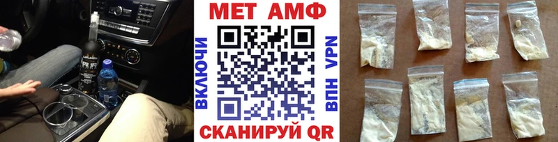 Первитин кристалл mega онион Льгов наркотики
