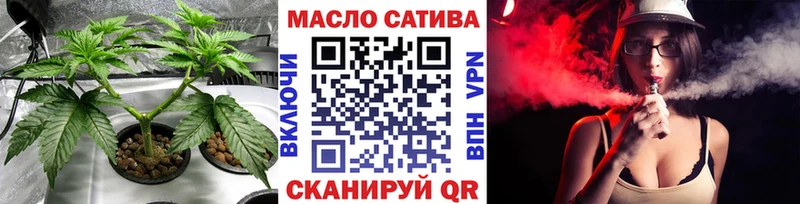 Дистиллят ТГК THC oil  Льгов 